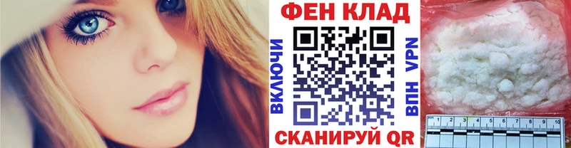 Первитин мет  Тосно 